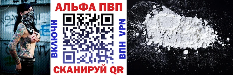 APVP СК КРИС  Новозыбков 