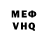 Кетамин VHQ Ivanov Sania