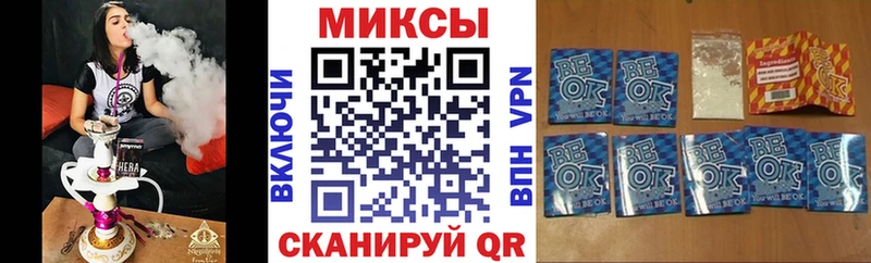 мега ссылки Новозыбков БУТИРАТ бутик