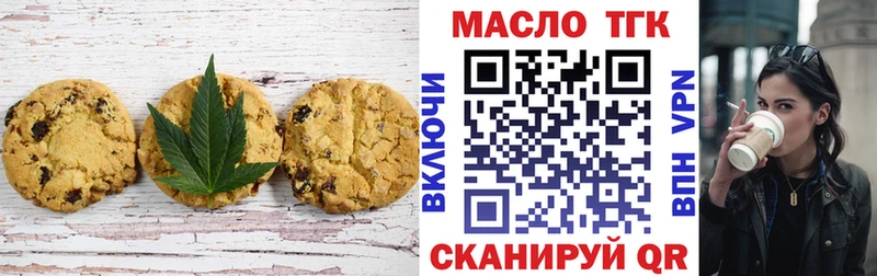 Cannafood марихуана  OMG рабочий сайт  Новозыбков 