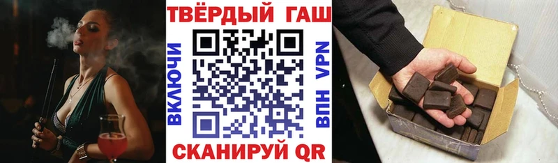 где найти Новозыбков Гашиш Cannabis