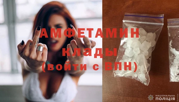 скорость mdpv Бугульма