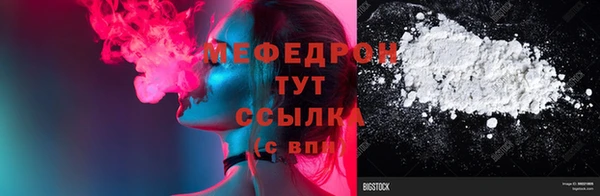 шишки Бородино