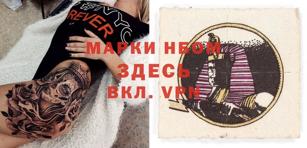 МДПВ Бронницы