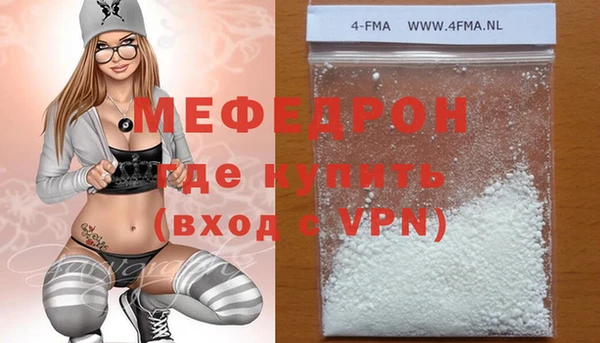 МДПВ Бронницы