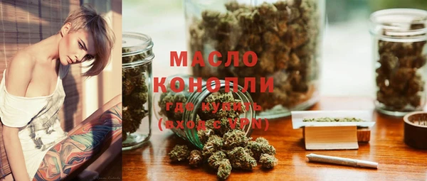 скорость mdpv Бугульма