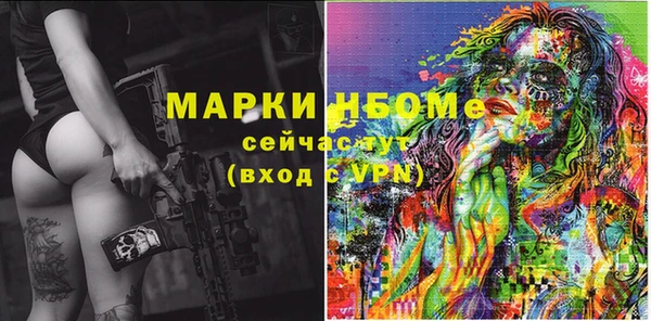 скорость mdpv Бугульма