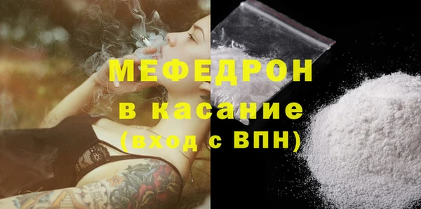 скорость mdpv Бугульма