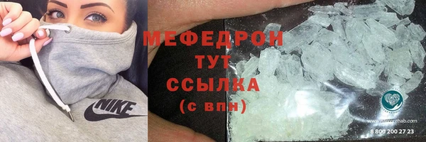 скорость mdpv Бугульма