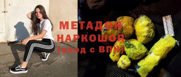скорость mdpv Бугульма