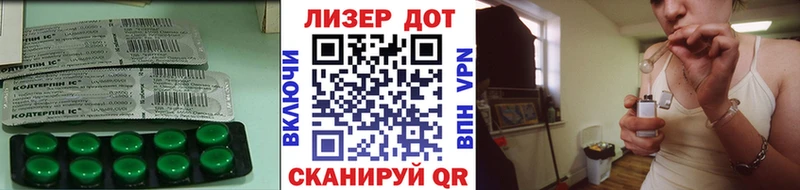 купить   Новозыбков  ЛСД экстази ecstasy 