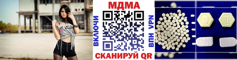 как найти закладки  Новозыбков  блэк спрут ссылки  МДМА молли 