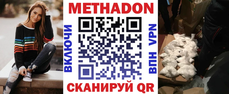 ОМГ ОМГ рабочий сайт Новозыбков МЕТАДОН кристалл