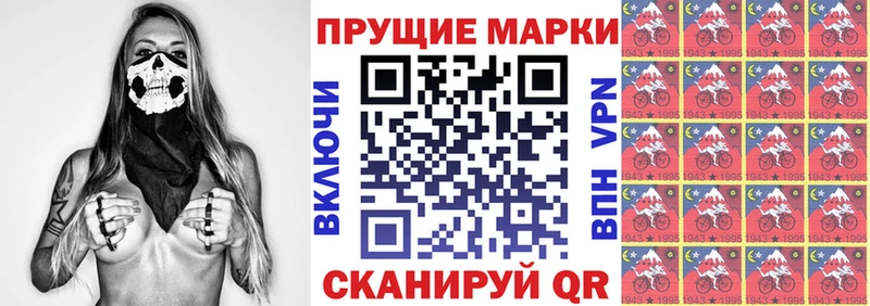 сколько стоит  Новозыбков  Наркотические марки 1,8мг 