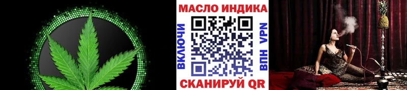 ТГК концентрат  Новозыбков 